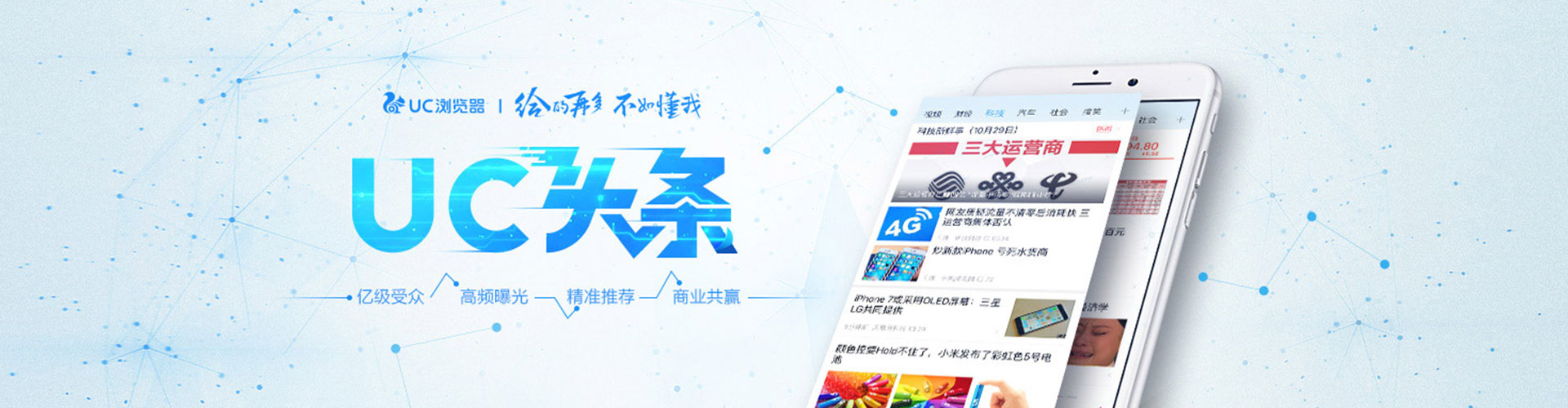 禹州百度推广竞价